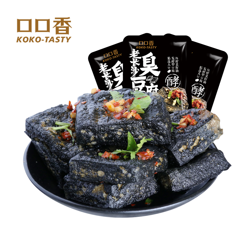 湖南特產  正宗老長沙 黑色油炸香辣臭豆腐460g