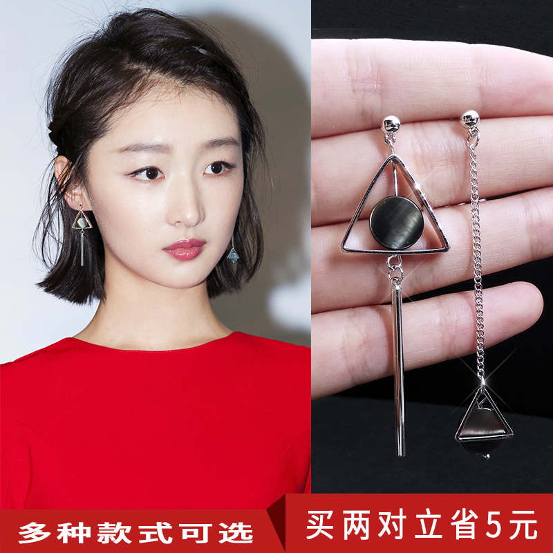 韓國 女星同款純銀幾何不對稱耳環